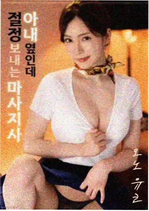 星海纪年第二季制作决定配图